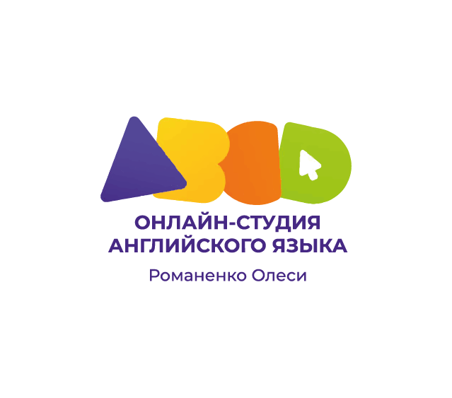 Занятие в мини- группе (8 уроков/ месяц)